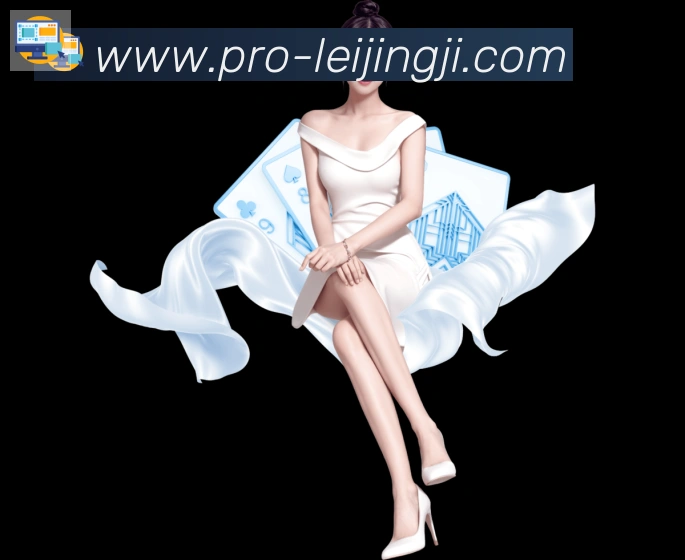 雷竞技APP 高清赛事图