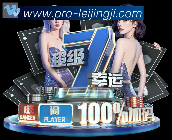 行业推荐
